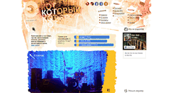 Desktop Screenshot of kotkot.com