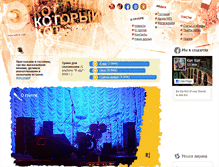 Tablet Screenshot of kotkot.com